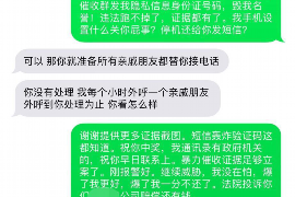 加查要账公司更多成功案例详情